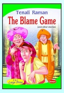 Tenali Raman The Blame Game